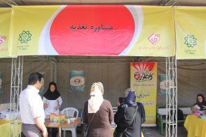 ایستگاه سلامت پارک ملت 1392: عکس شماره 11 / 12